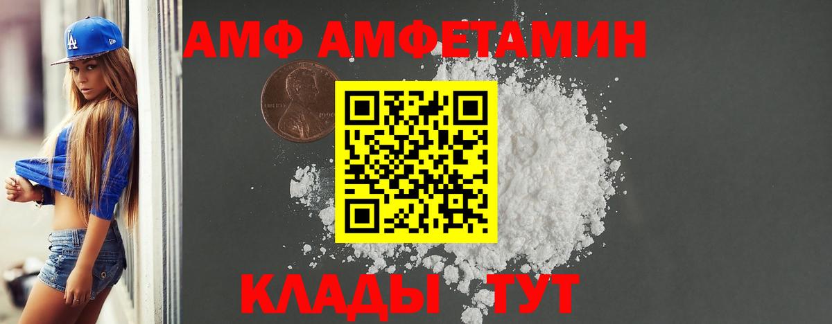 АМФ 98% Нефтеюганск