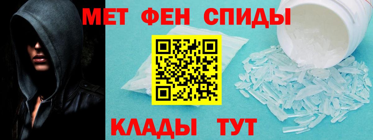 Amphetamine  Вход с VPN  Нефтеюганск  Амфетамин Розовый 