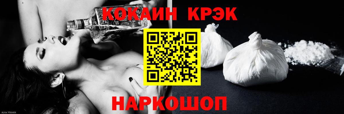 COCAIN FishScale Нефтеюганск