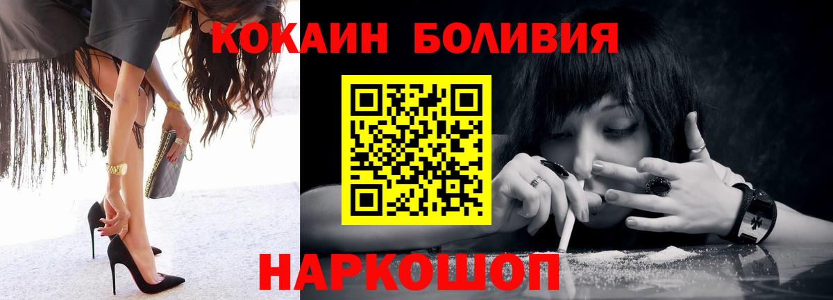 Кокаин  Кокаин Колумбийский  Вход с VPN  Нефтеюганск  Cocaine VHQ 
