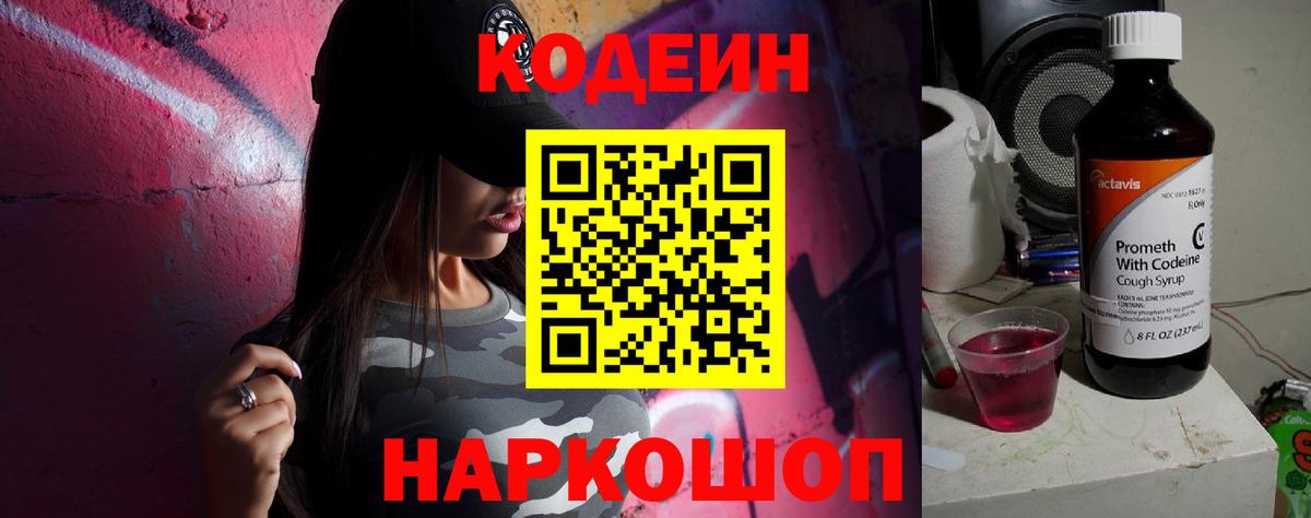Амфетамин Нефтеюганск