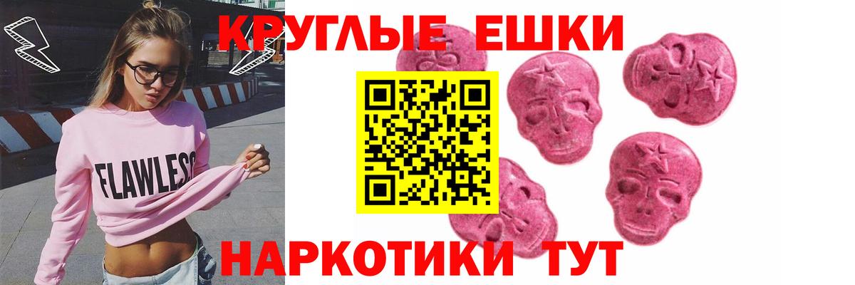 Экстази  Экстази XTC  Вход с VPN  ЭКСТАЗИ Punisher  Нефтеюганск 