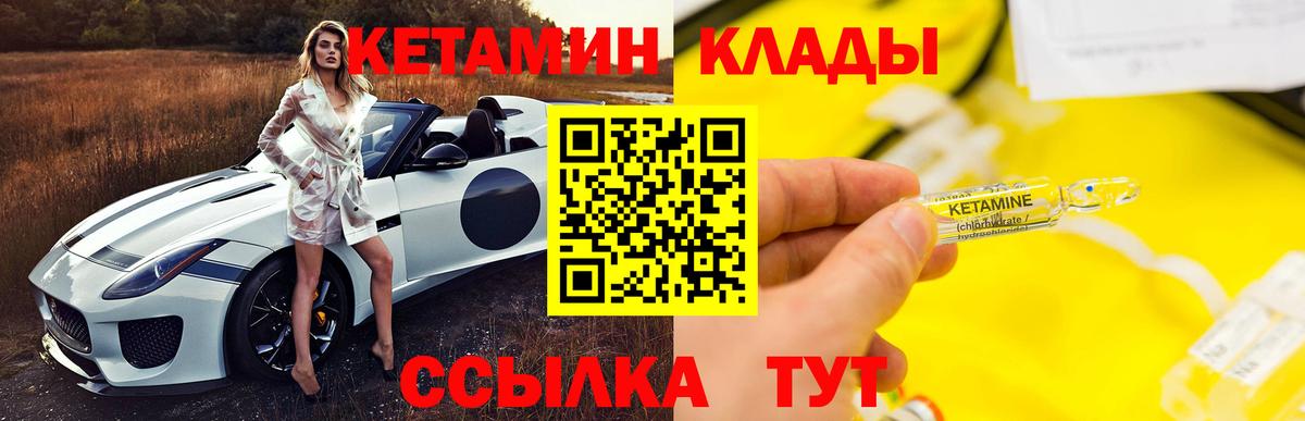 omg ССЫЛКА  КЕТАМИН ketamine  Нефтеюганск  Вход с VPN  Кетамин ketamine 