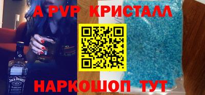 ALPHA-PVP Бугуруслан
