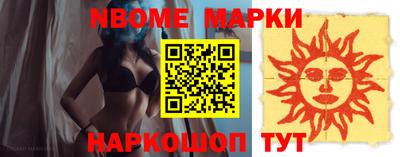 ALPHA-PVP Бугуруслан
