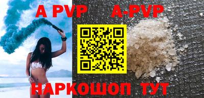 герыч Бузулук