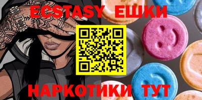ALPHA-PVP Бугуруслан