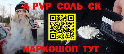 герыч Бузулук