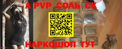 ALPHA-PVP Бугуруслан
