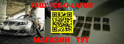 герыч Бузулук
