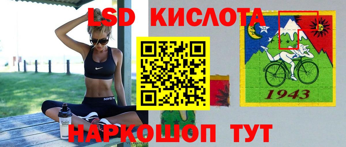 Лсд 25 экстази ecstasy  ЛСД экстази кислота  Нефтеюганск  Вход с VPN 