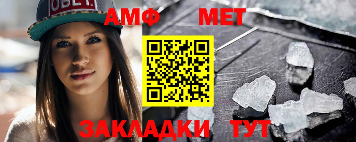 МЕФ   Кокаин  Нефтеюганск  Конопля  MDMA  Вход с VPN  Альфа ПВП СК кристаллы 