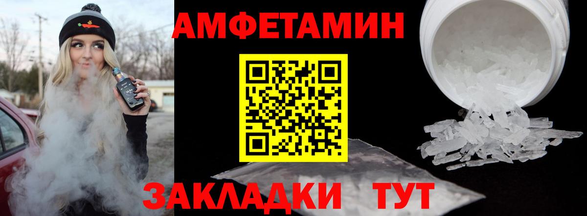 Первитин витя Нефтеюганск