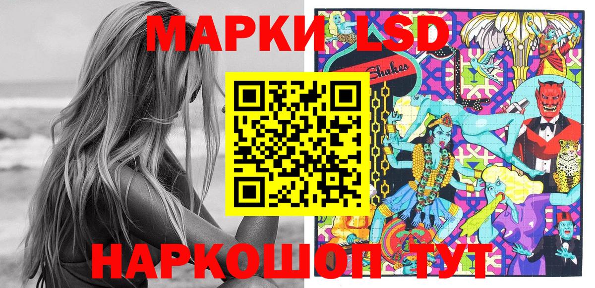 Марки 25I-NBOMe  Вход с VPN  Марки 25I-NBOMe 1,5мг  Нефтеюганск  Марки 25I-NBOMe 1,5мг 