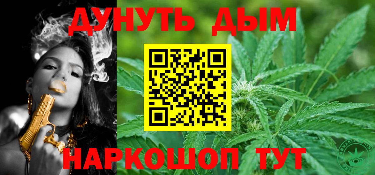 Шишки марихуана конопля Нефтеюганск