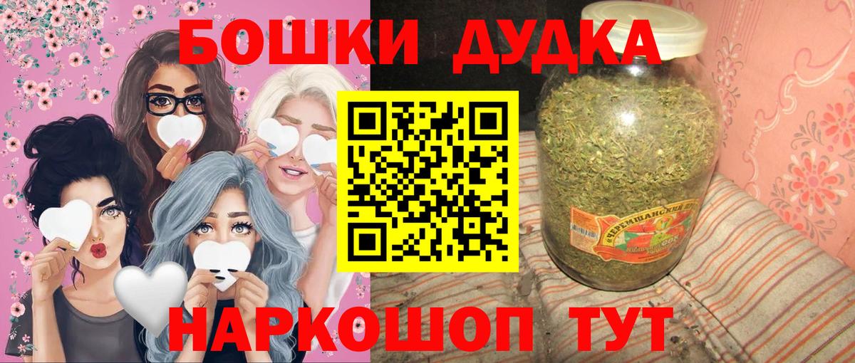 Шишки марихуана SATIVA & INDICA  Шишки марихуана MAZAR  Нефтеюганск  МАРИХУАНА гибрид  Вход с VPN 